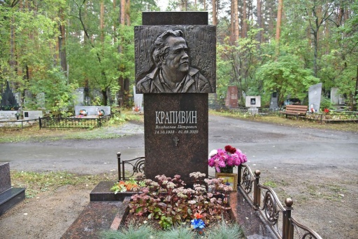 На Широкореченском кладбище открыли памятник писателю Крапивину