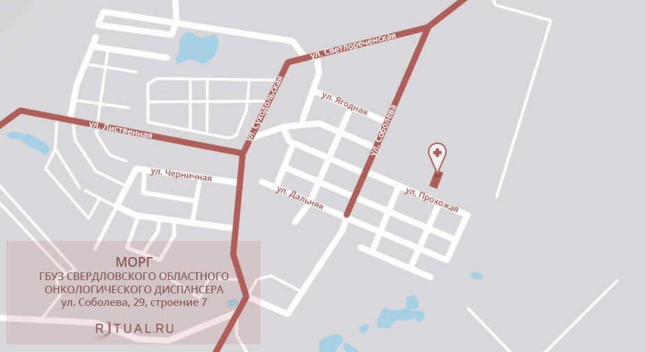 Схема проезда к моргу Свердловскому областному онкологическому диспансеру
