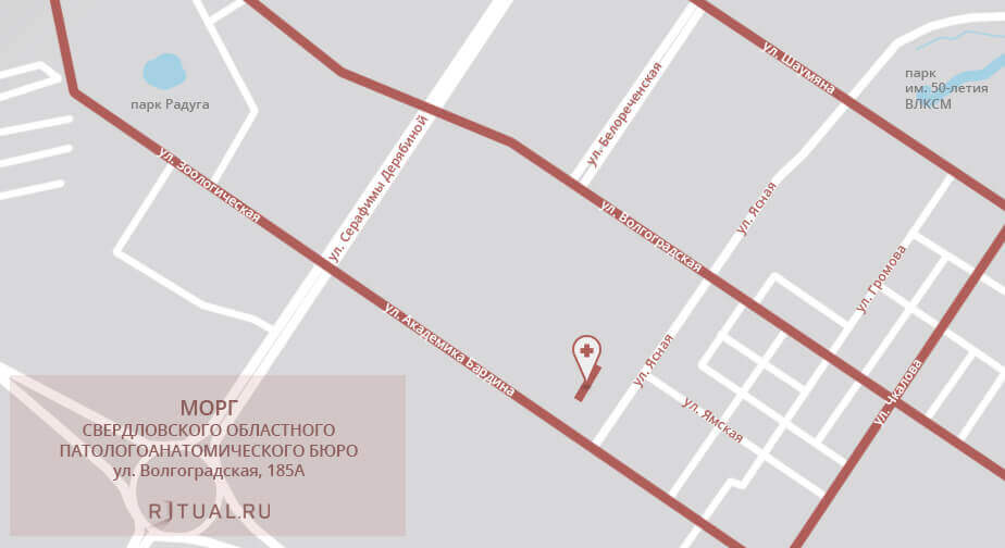 Схема проезда к моргу Свердловского областного патологоанатомического бюро