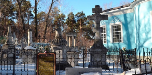 Бесплатные экскурсии по Ивановскому кладбищу